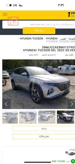 هيونداي توسان